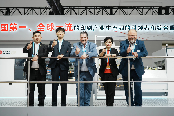 CHINA PRINT 2025：CQ9 × 海德堡战术合作加快国际化，共拓全球印刷市场新疆域