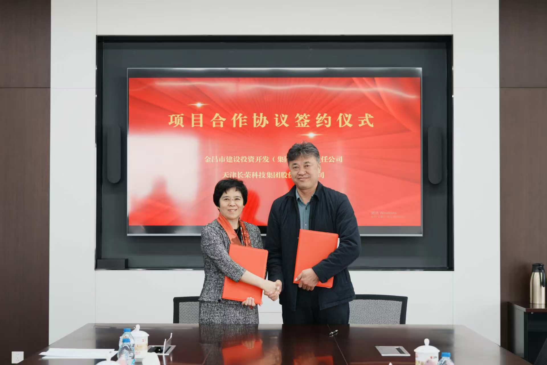 CQ9集团新能源业务甘肃金昌再落一子，新签100MW光伏电站助推绿色发展