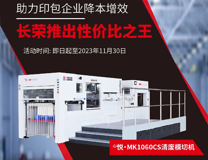 突破市场内卷，CQ9推出性价比之王，组队开拼！