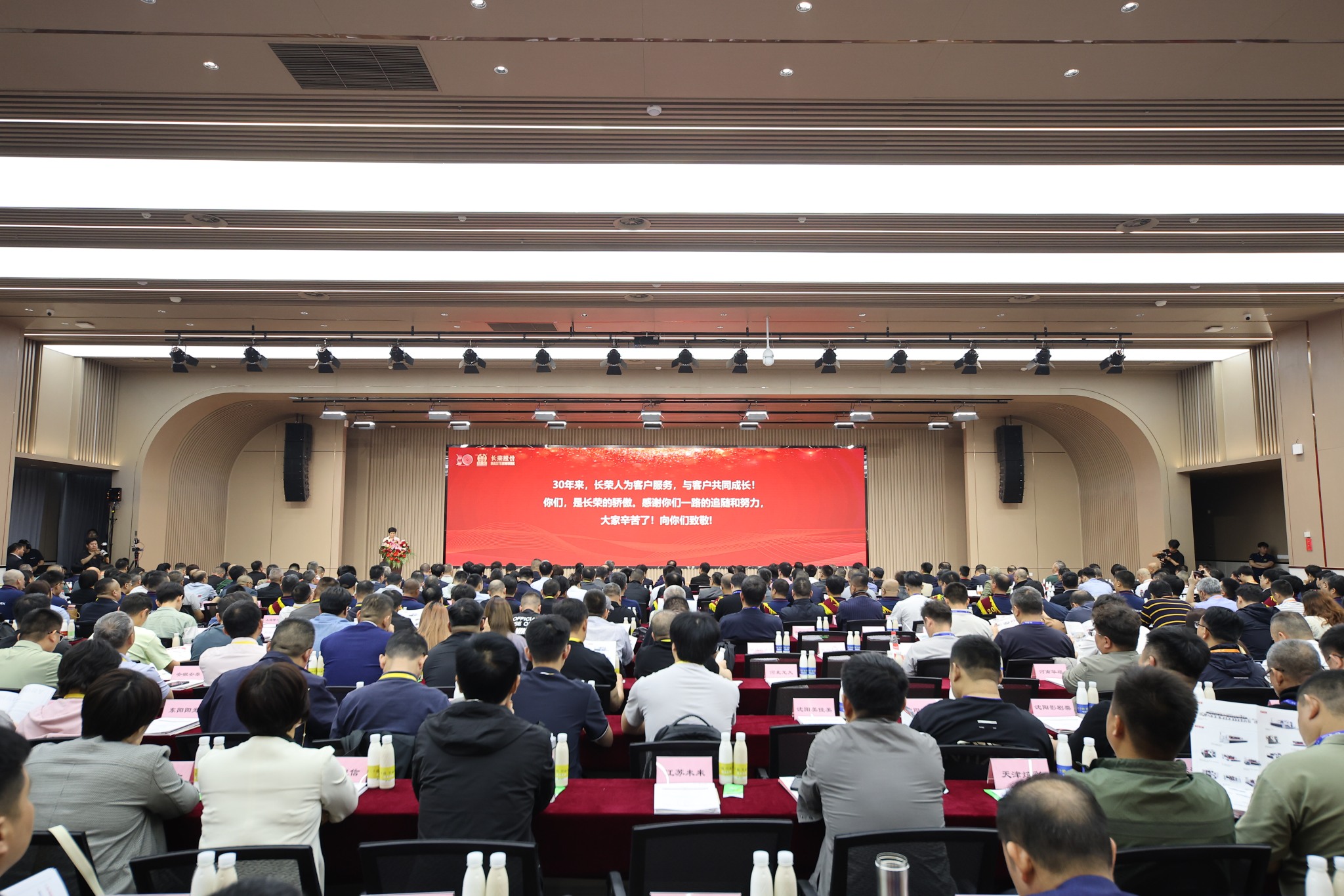 CQ9集团成功召开印刷包装绿色智能发展论坛