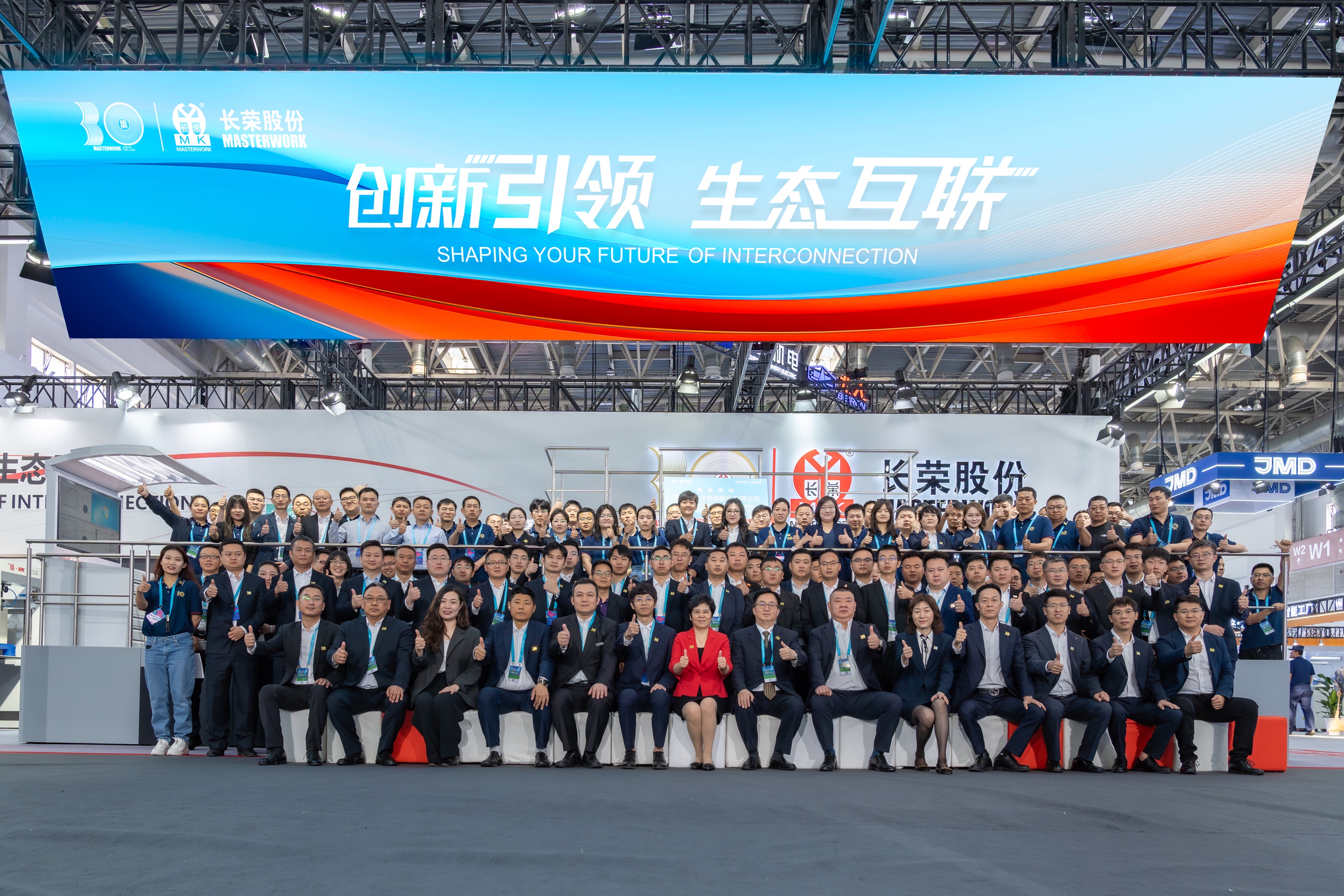 CQ9闪灼 2025 CHINAPRINT！