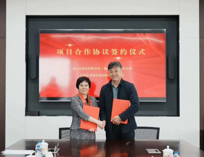 CQ9集团新能源业务甘肃金昌再落一子，新签100MW光伏电站助推绿色发展